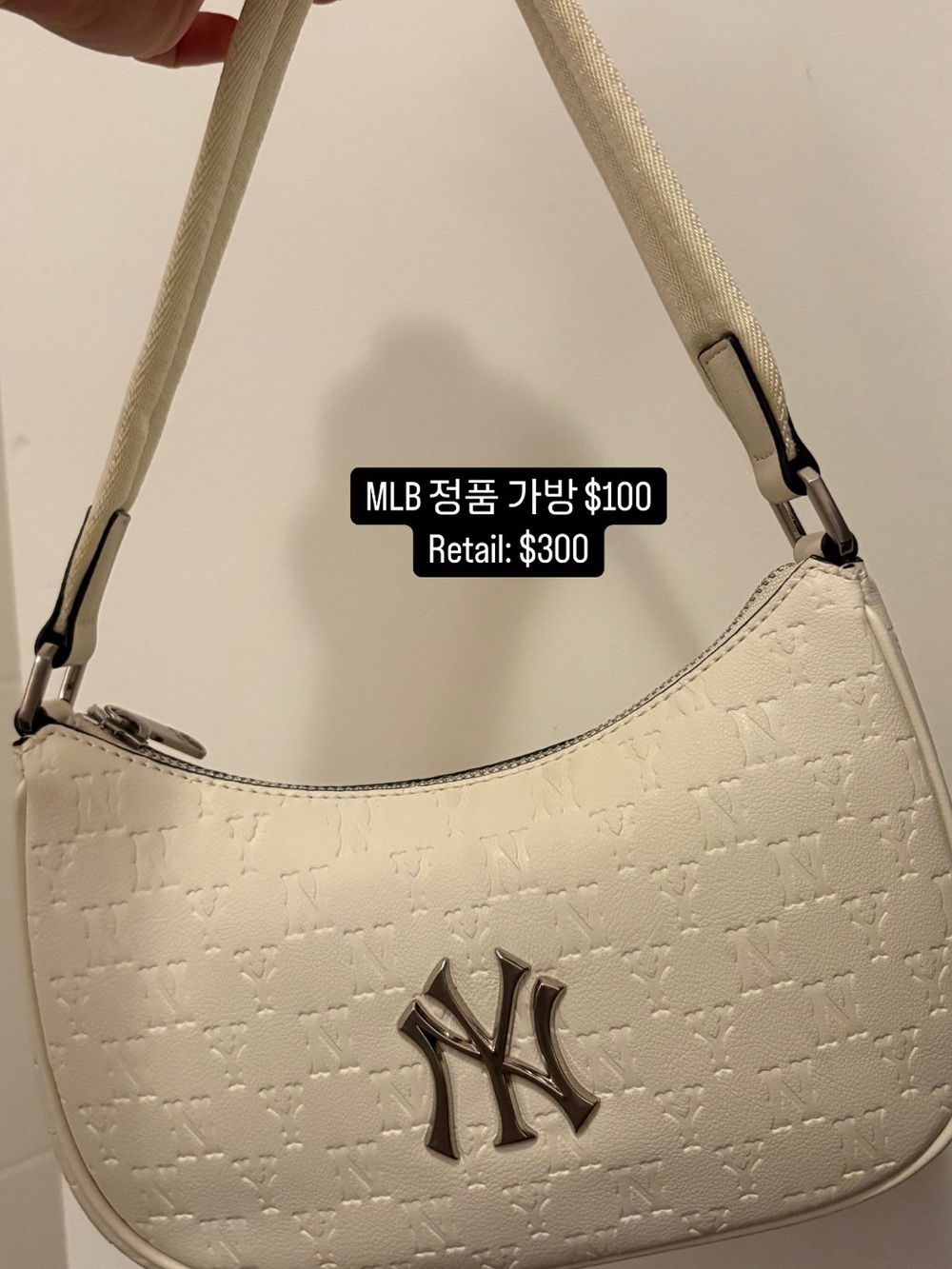 MLB Cream Embossed Logo Shoulder Bag